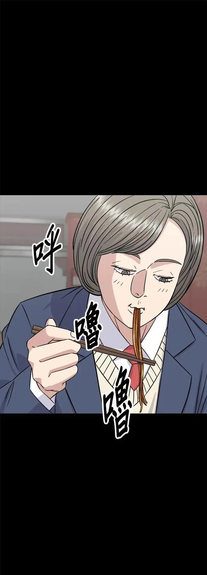 第189话 盘装炸酱面25