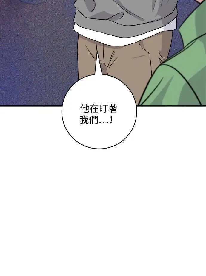 第177话 麻辣番茄奶油炒年糕23