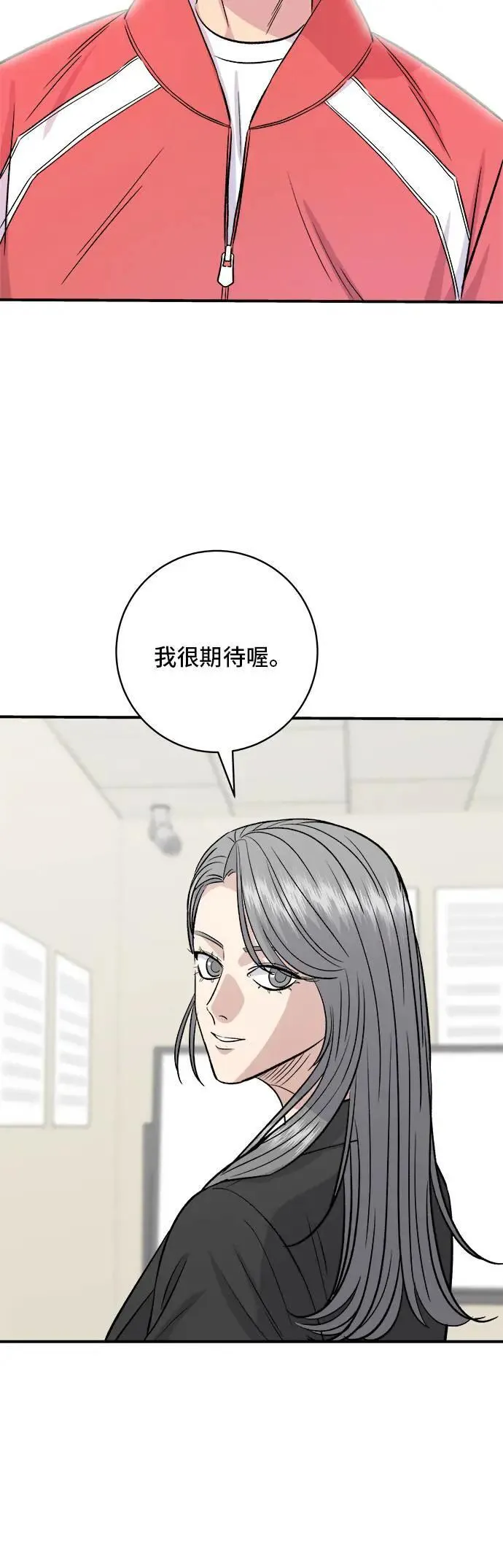 第199话 血肠46