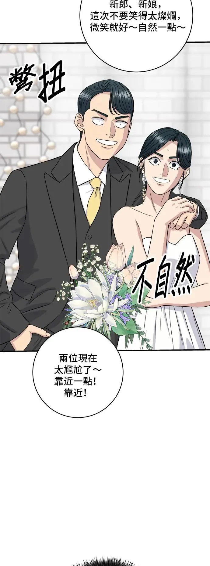 第180话 便当19