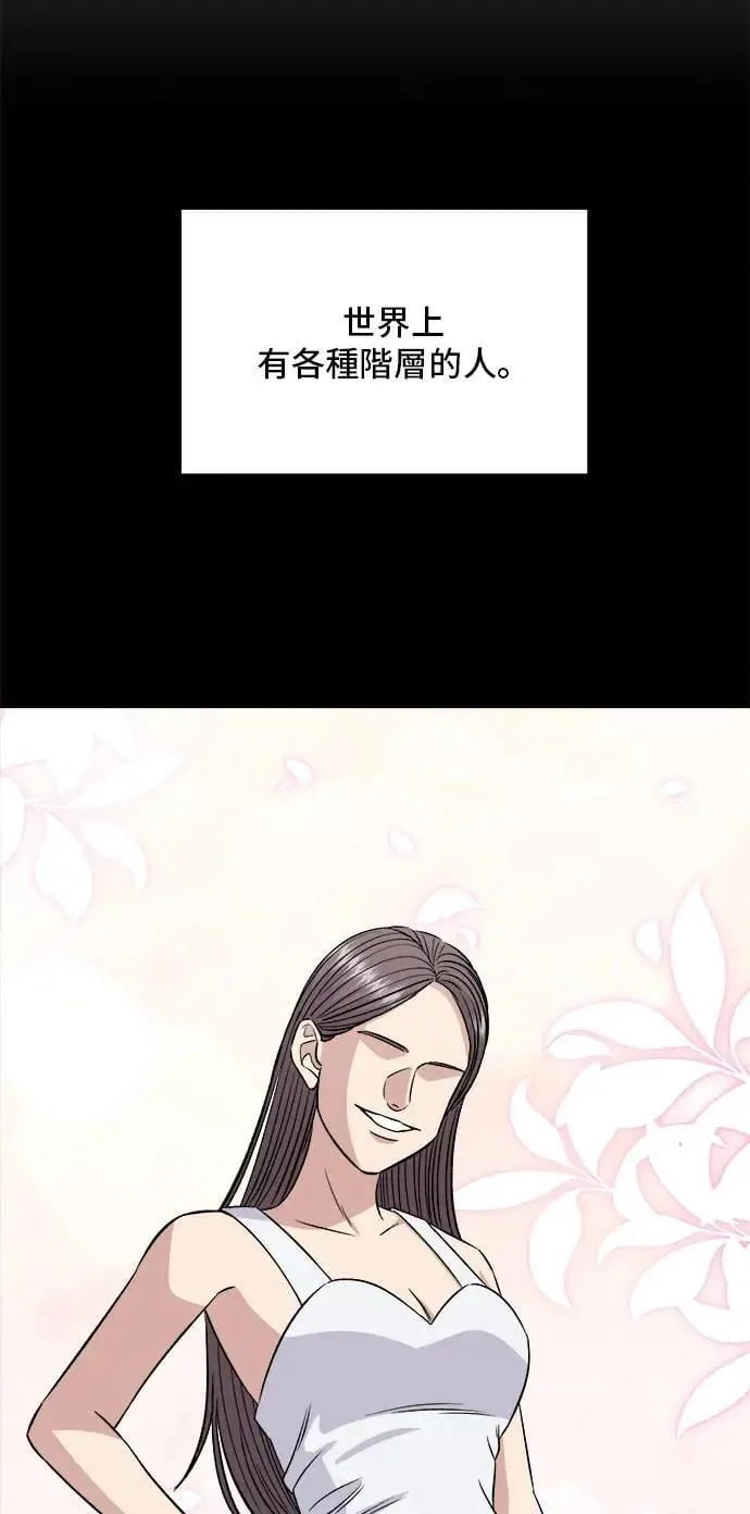 第202话 土耳其奶油19