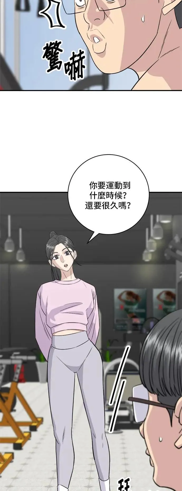 第192话 大肠火锅7