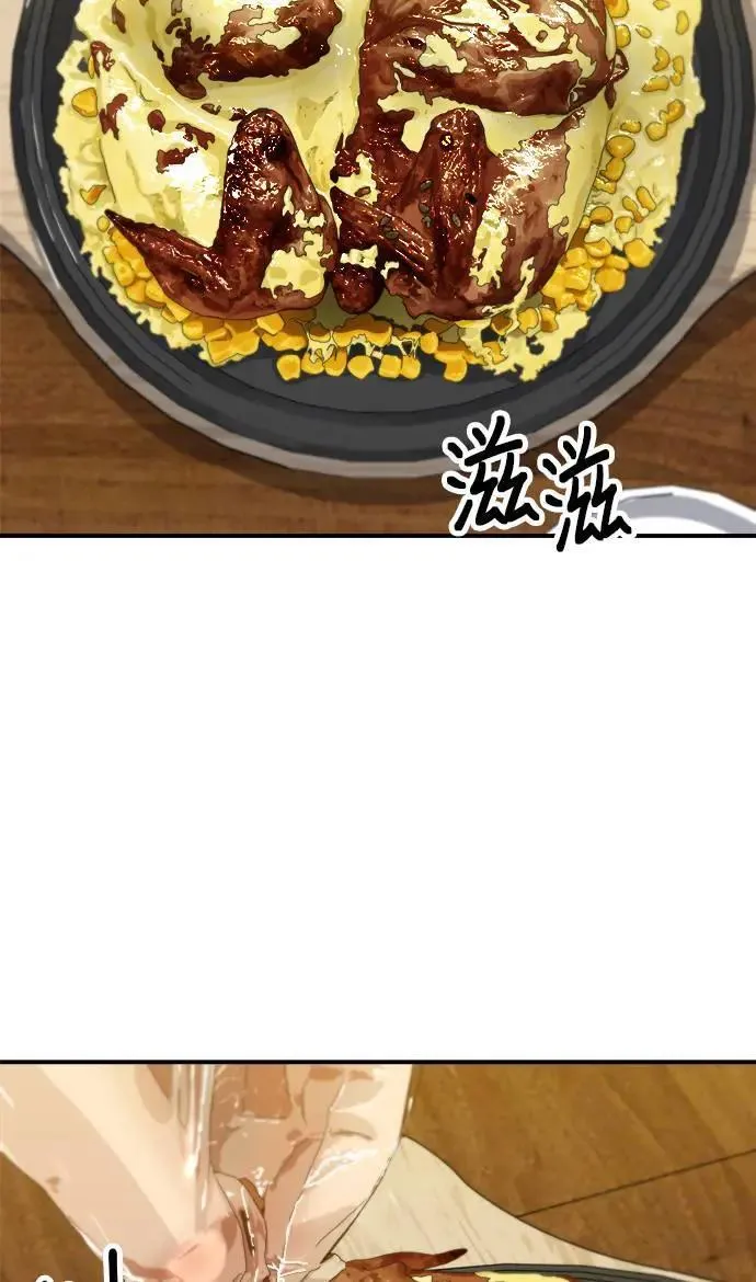 第175话 玉米起司锅巴全鸡35