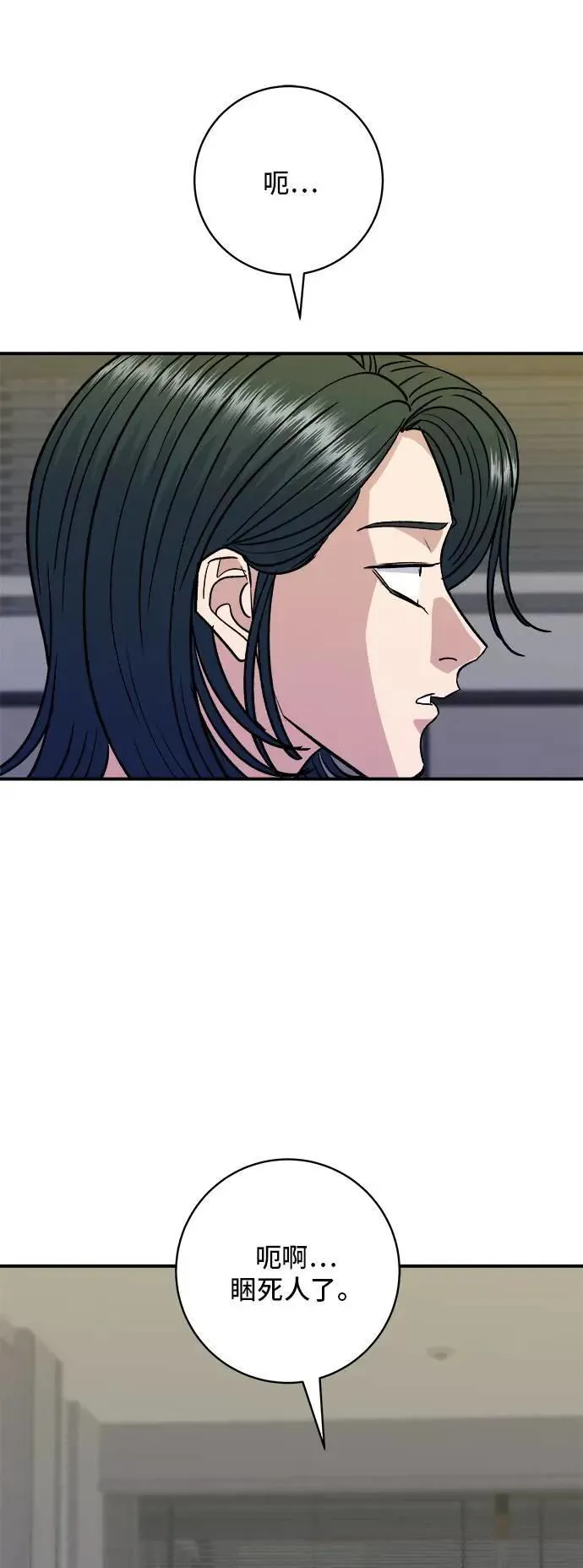 第203话 白菜煎饼15