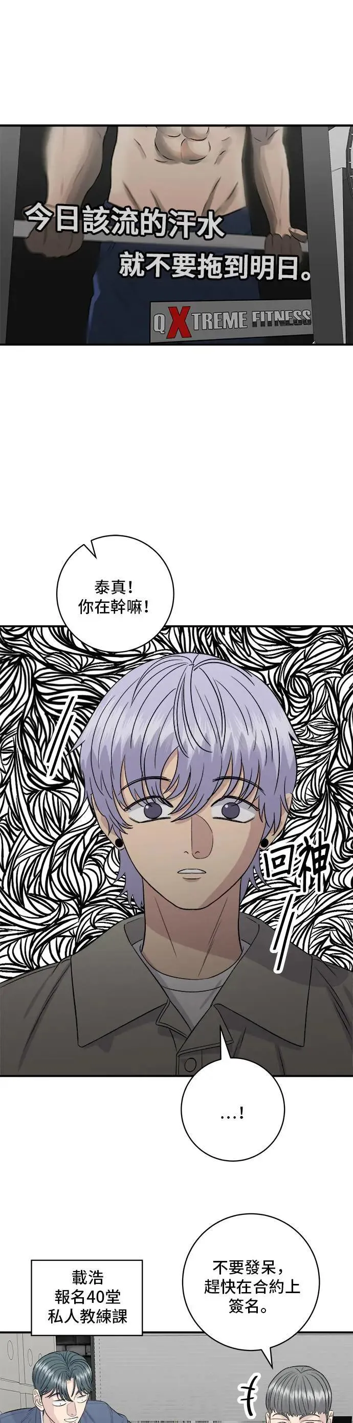 第175话 玉米起司锅巴全鸡28