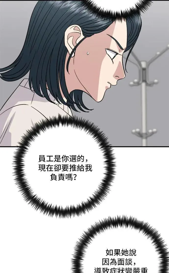 第175话 玉米起司锅巴全鸡24