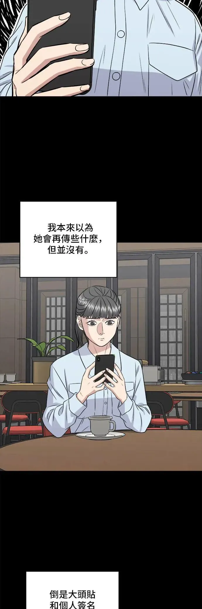 第182话 干拌面10