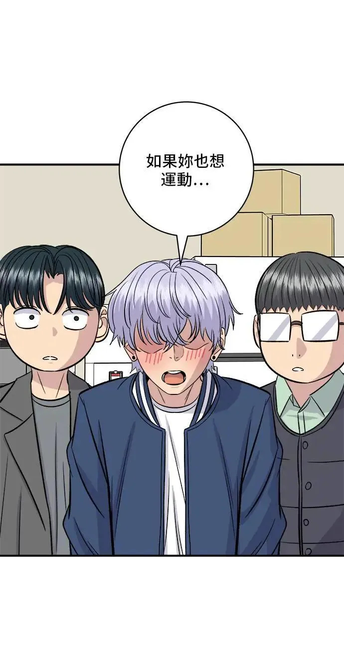 第173话 炒码炸酱面42