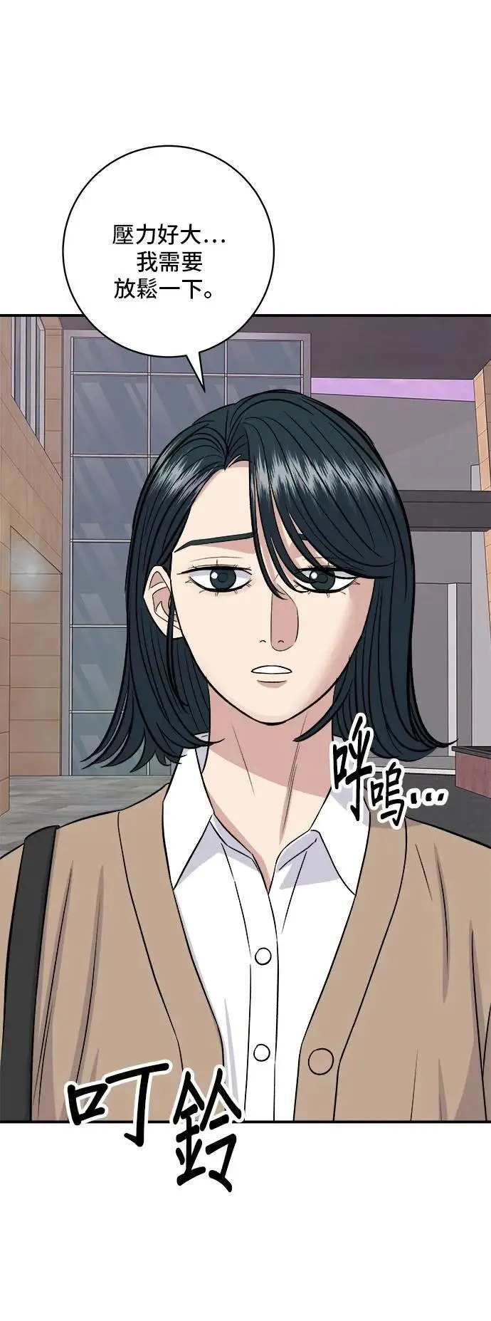 第181话 糖葫芦42