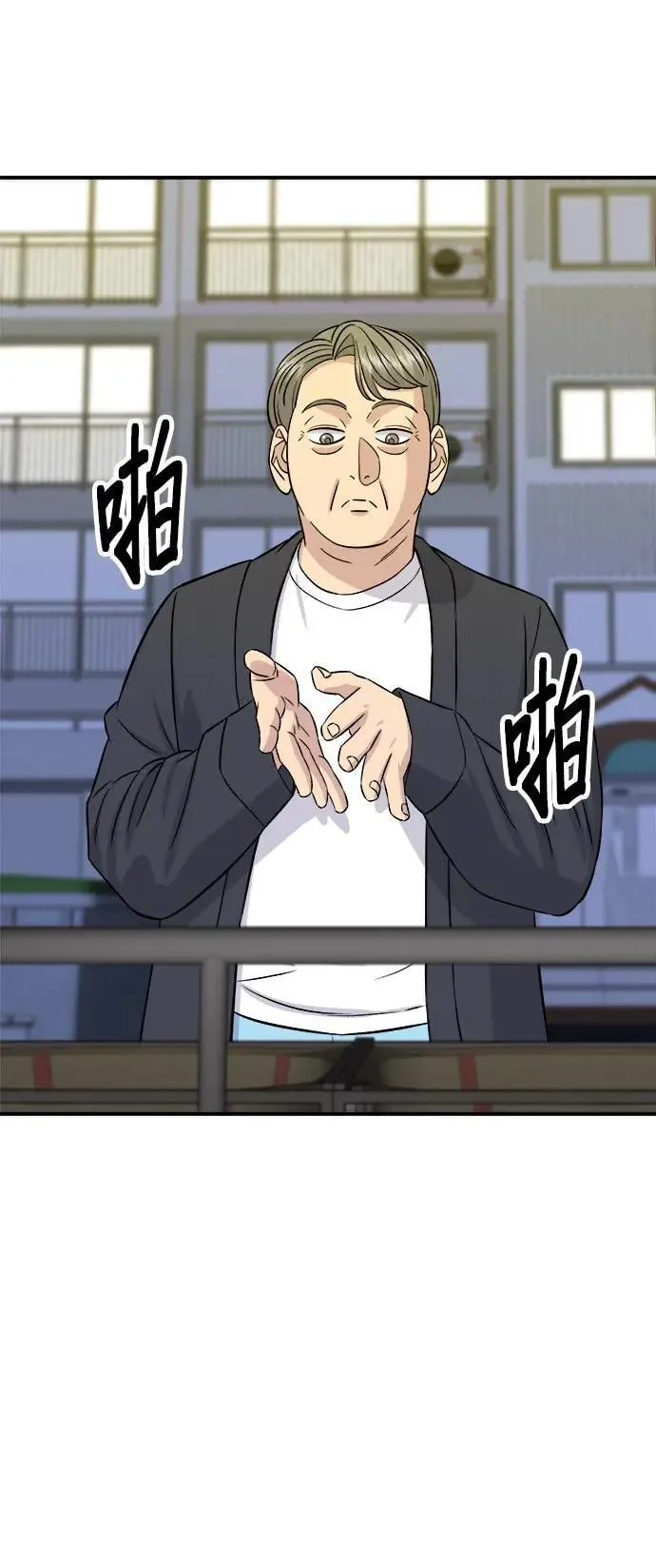 第188话 鸡丝刀削面23