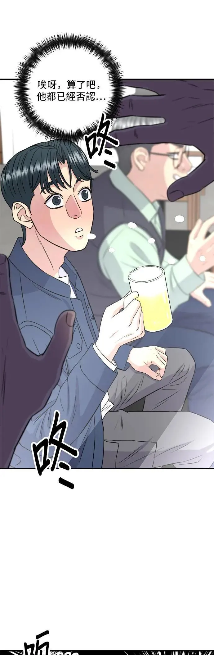 第175话 玉米起司锅巴全鸡50