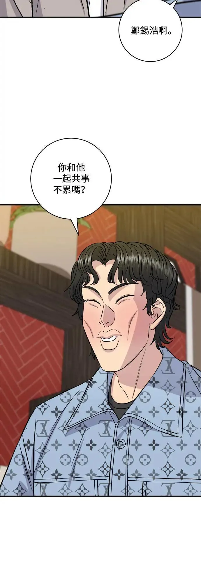 第195话 韩式干烹鸡49