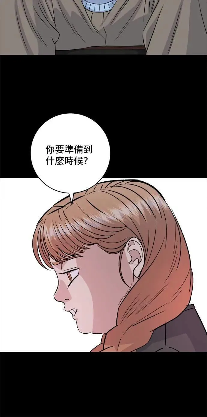 第178话 红茶23