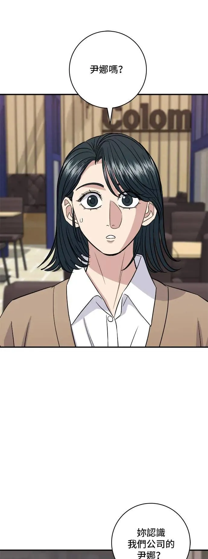 第181话 糖葫芦48