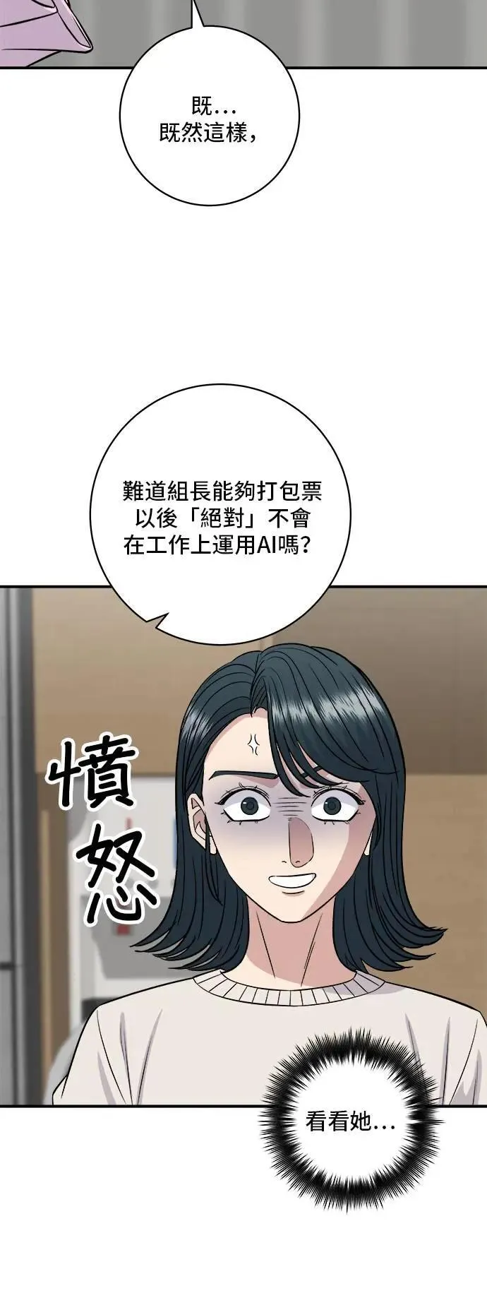 第175话 玉米起司锅巴全鸡5