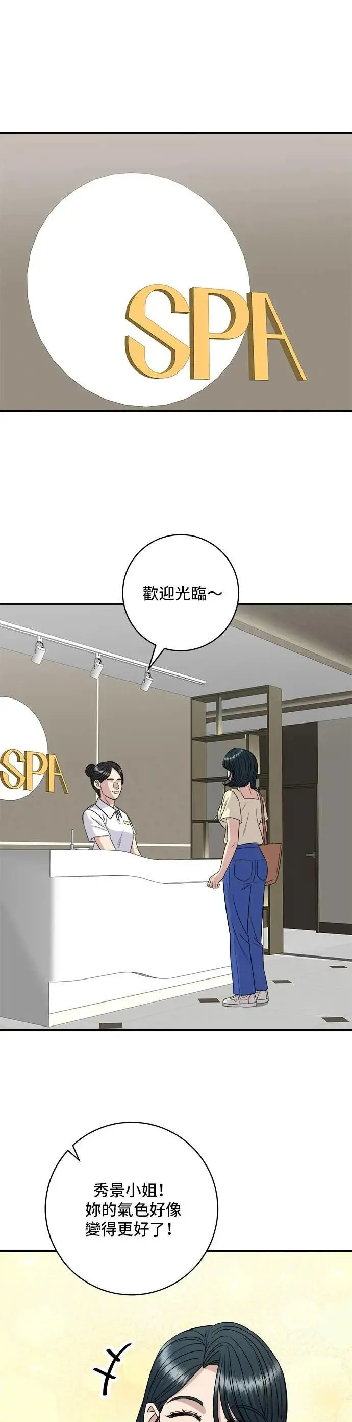 第210话 起司蛋炸酱面20