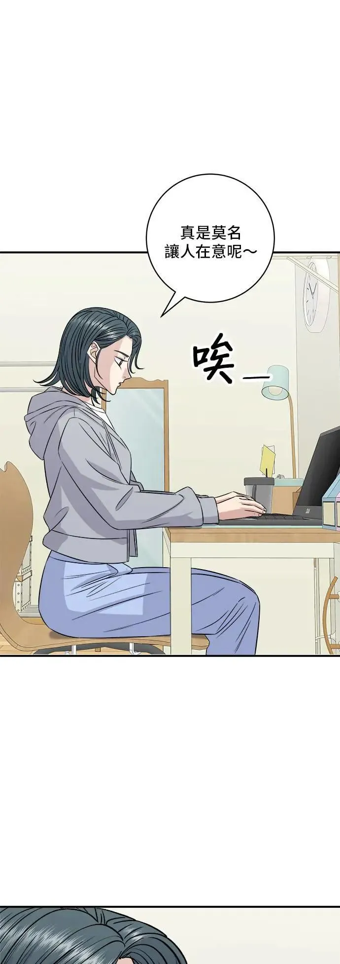 第189话 盘装炸酱面13