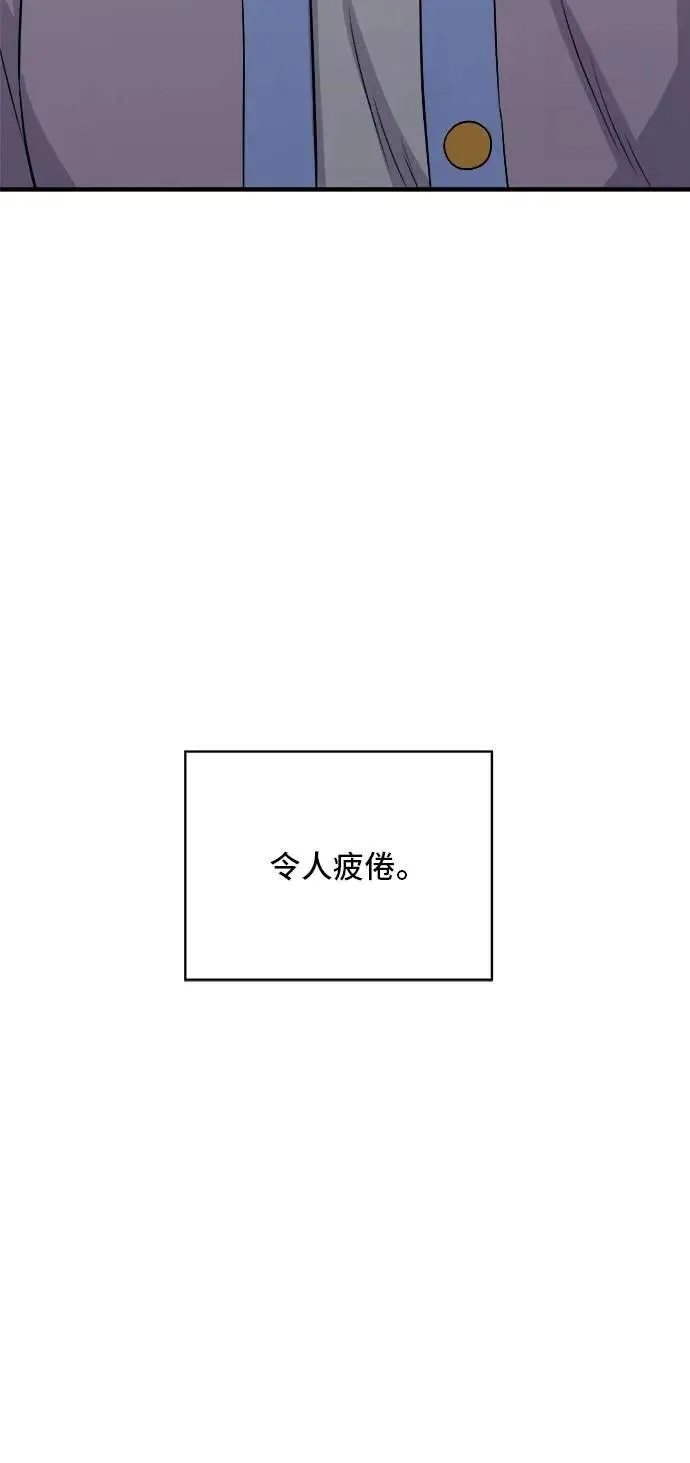 第205话 可颂面包29