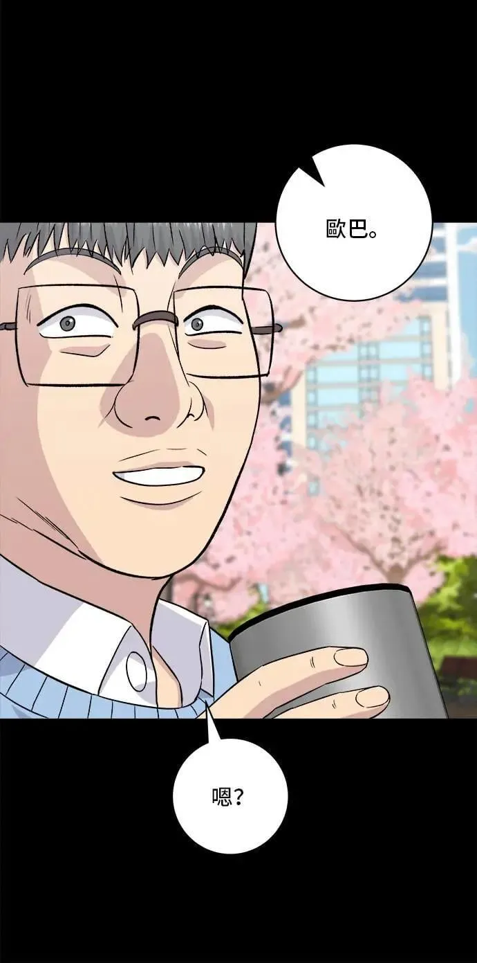 第178话 红茶17