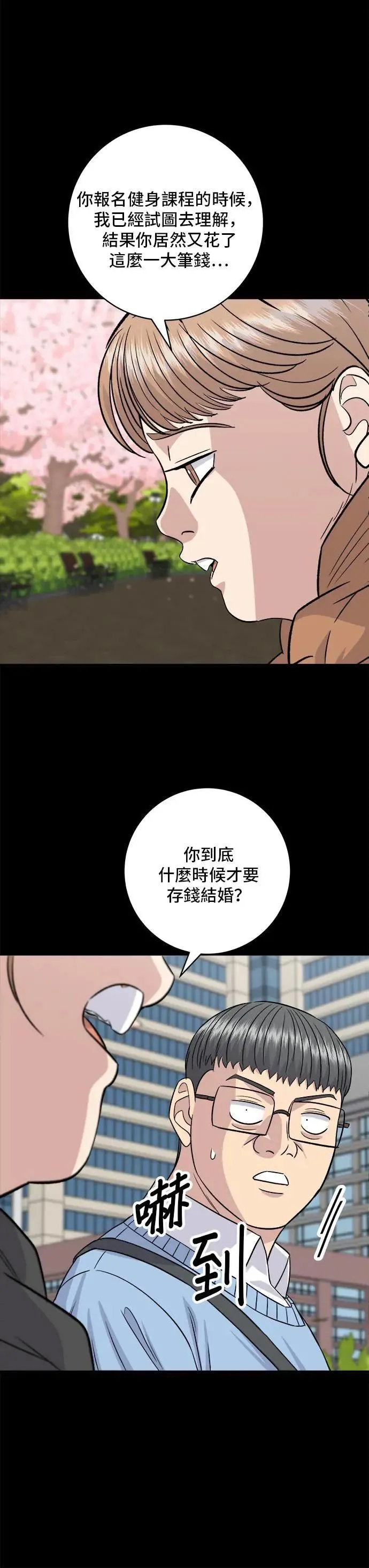 第178话 红茶19
