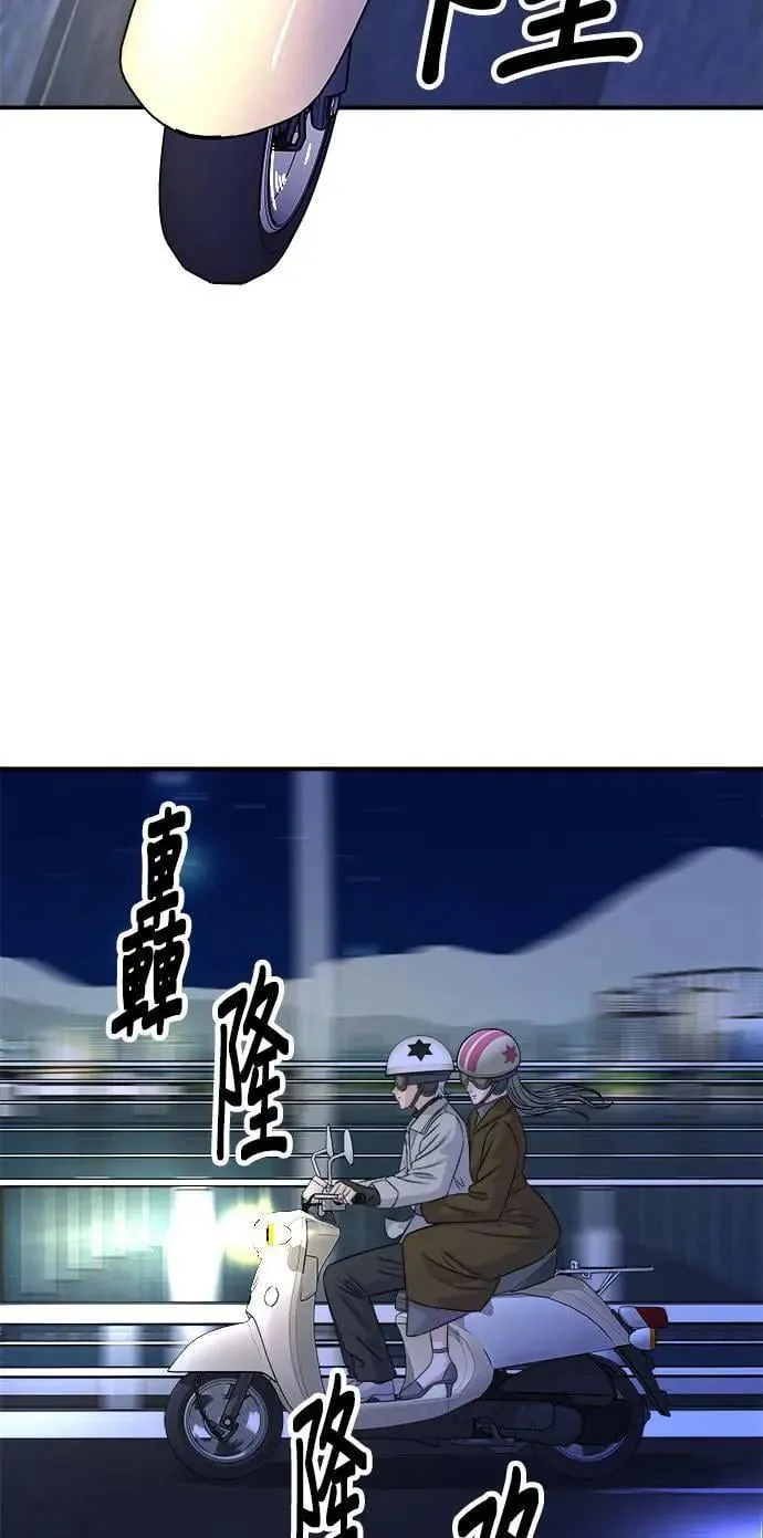 第188话 鸡丝刀削面6
