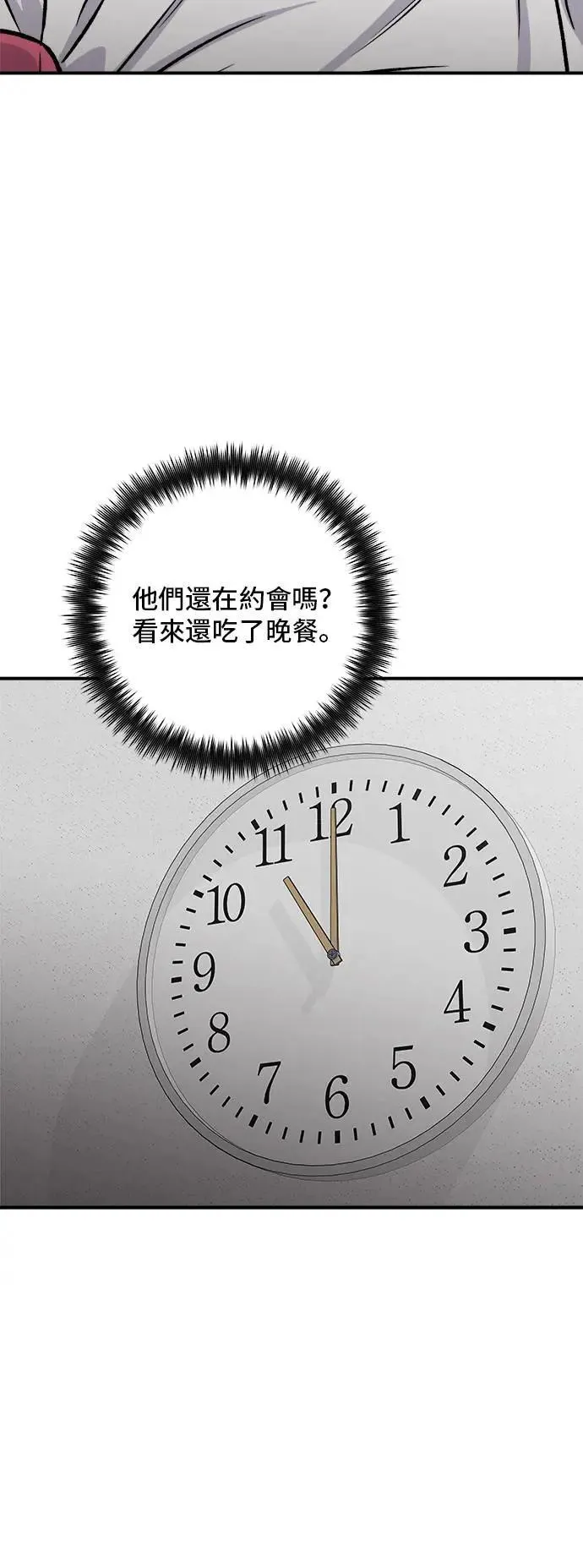 第188话 鸡丝刀削面21