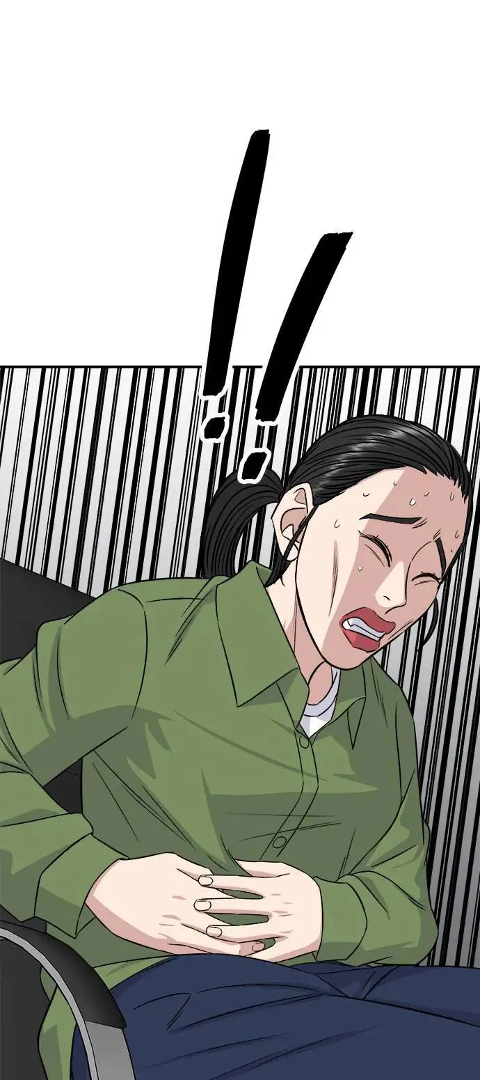 第201话 蕃茄炖菜60