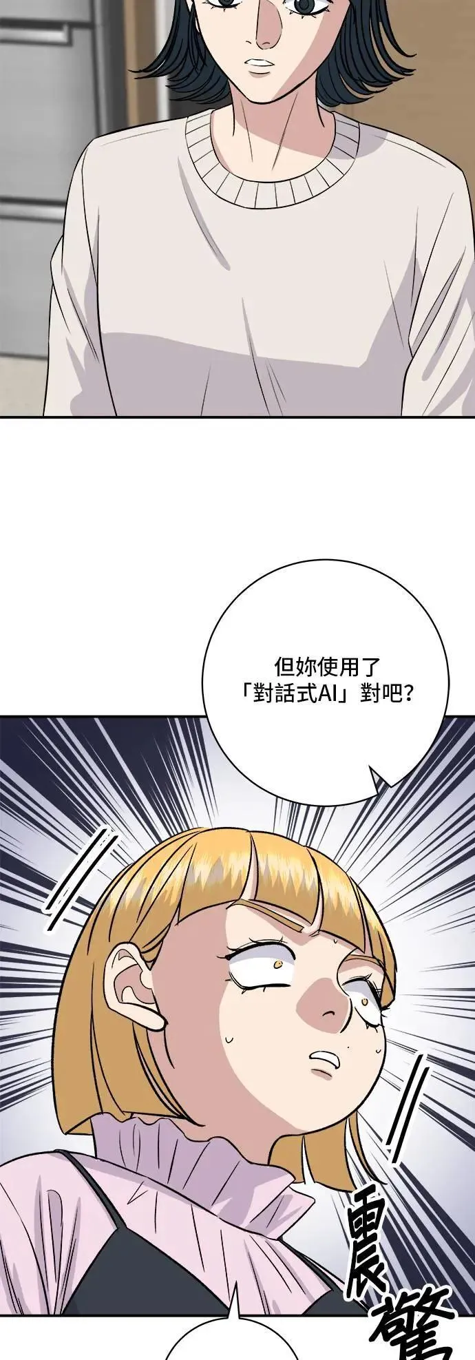 第175话 玉米起司锅巴全鸡7