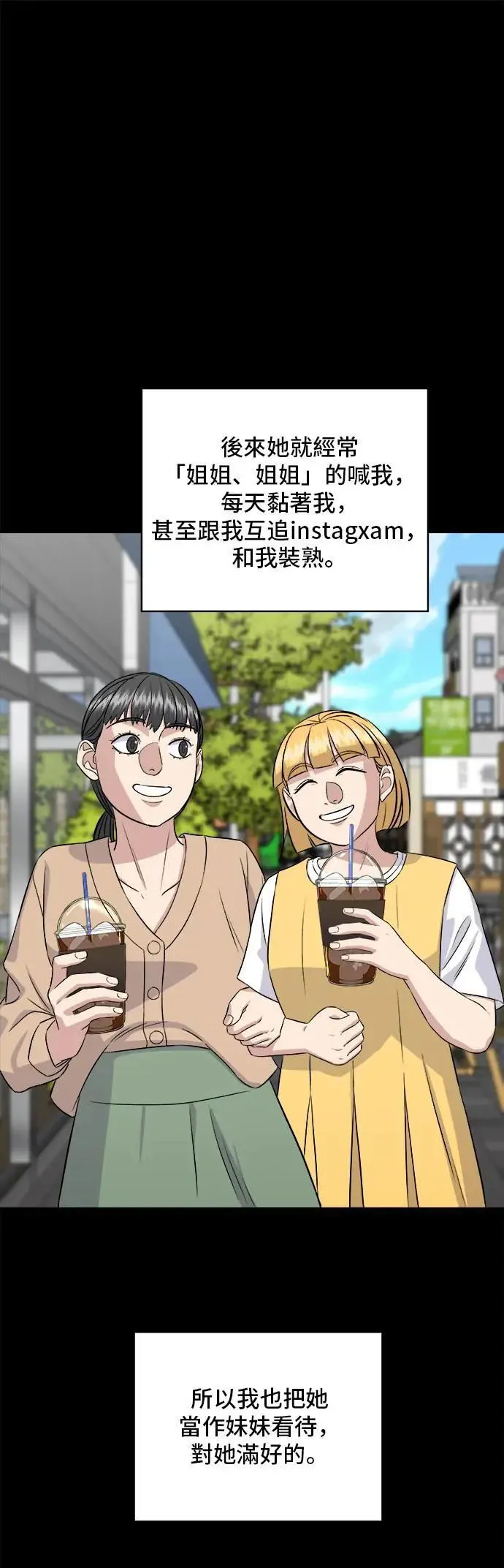 第182话 干拌面6
