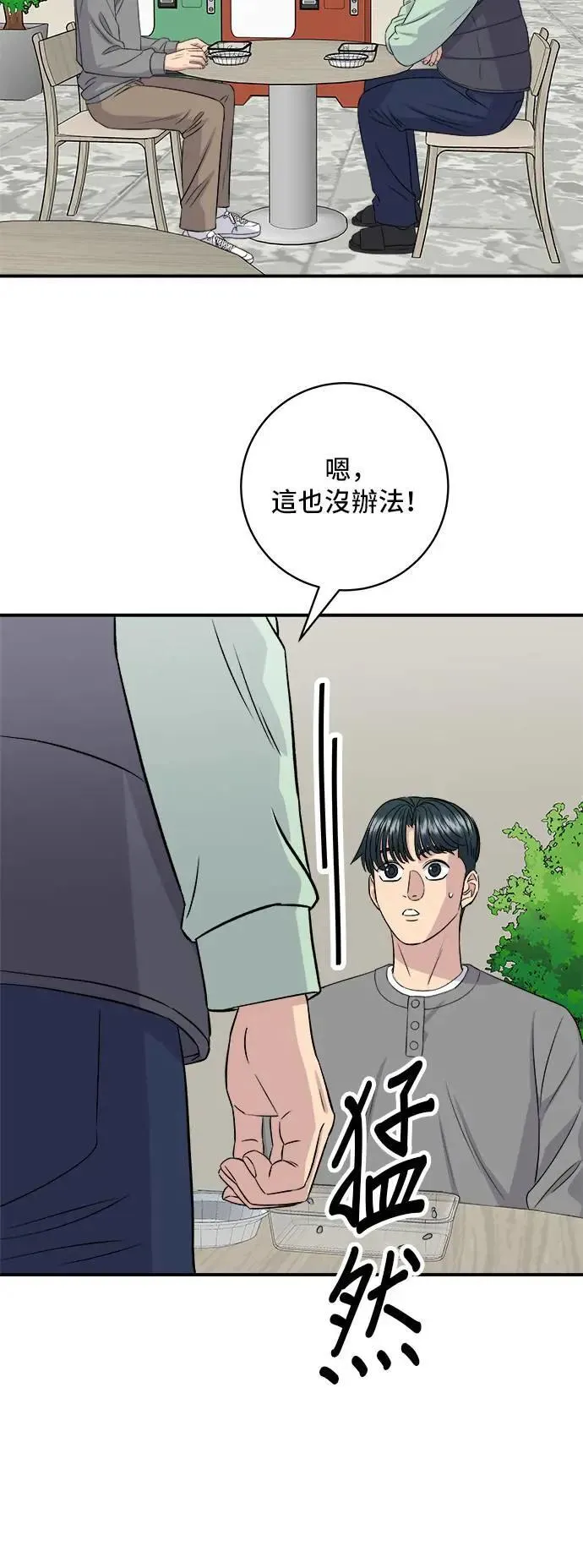 第178话 红茶36