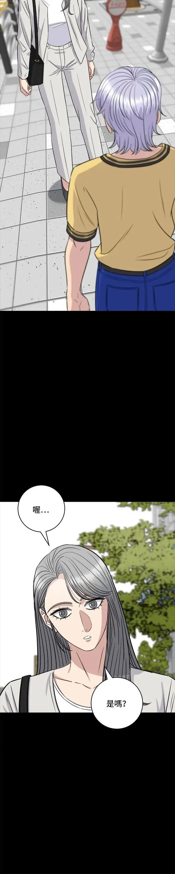 第210话 起司蛋炸酱面9