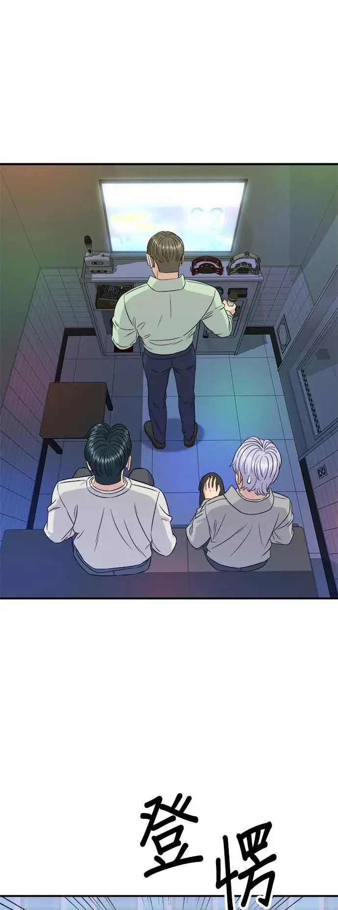 第199话 血肠0