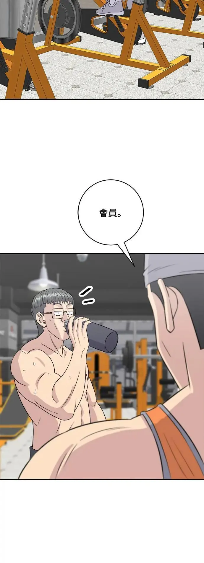 第192话 大肠火锅2