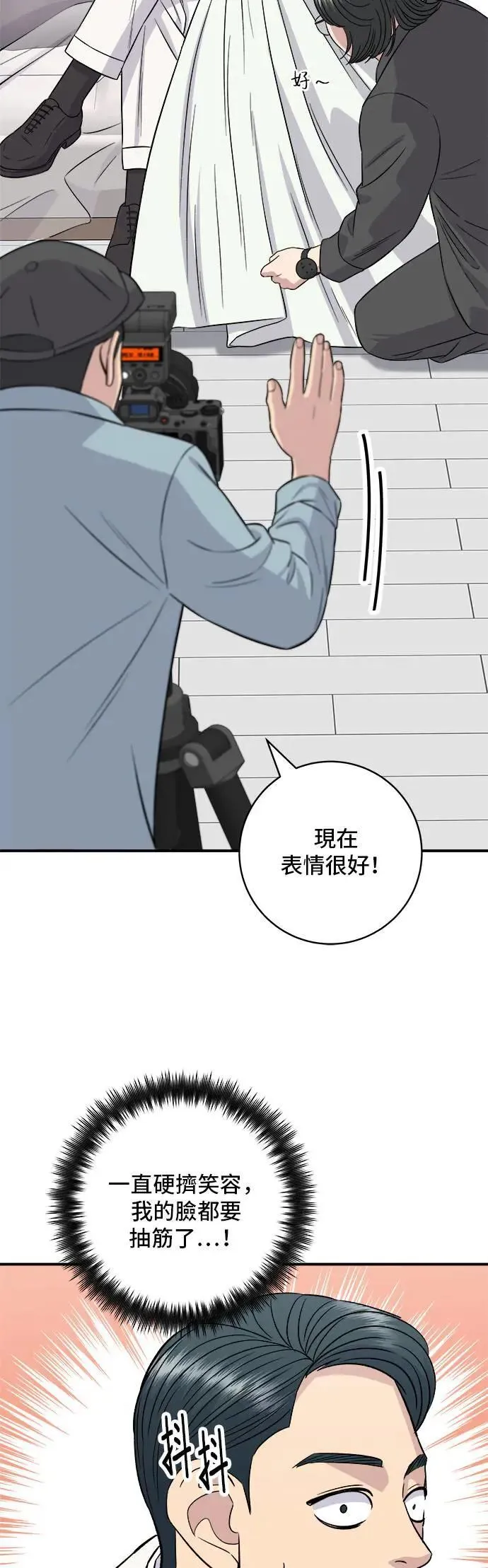 第180话 便当16