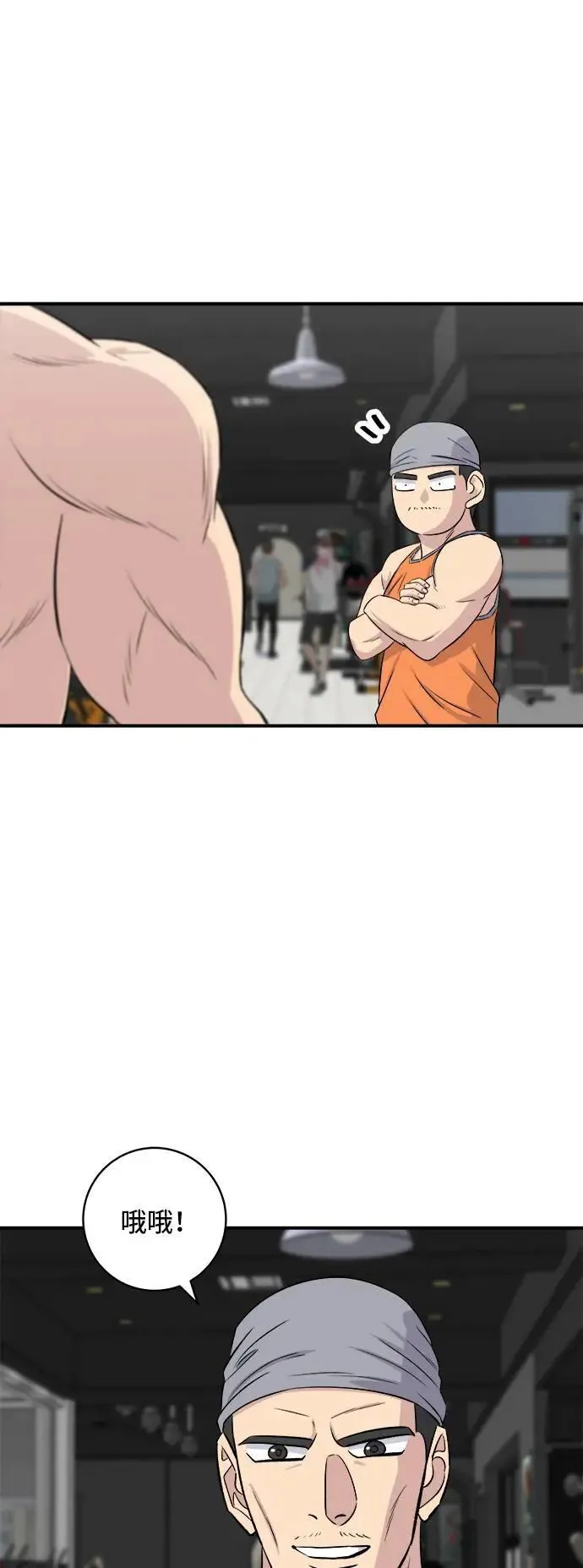 第178话 红茶46