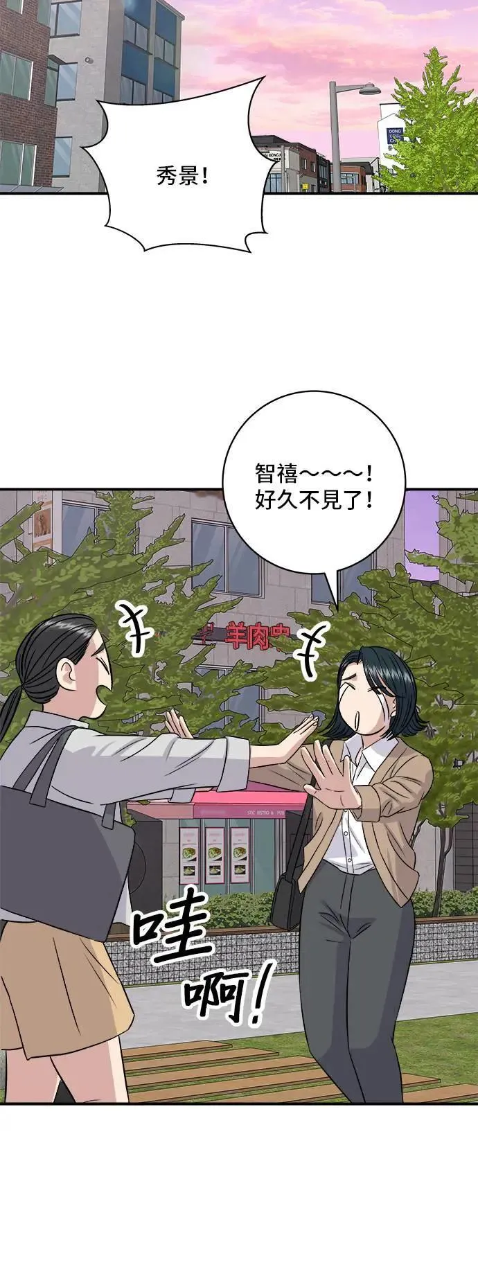第181话 糖葫芦44