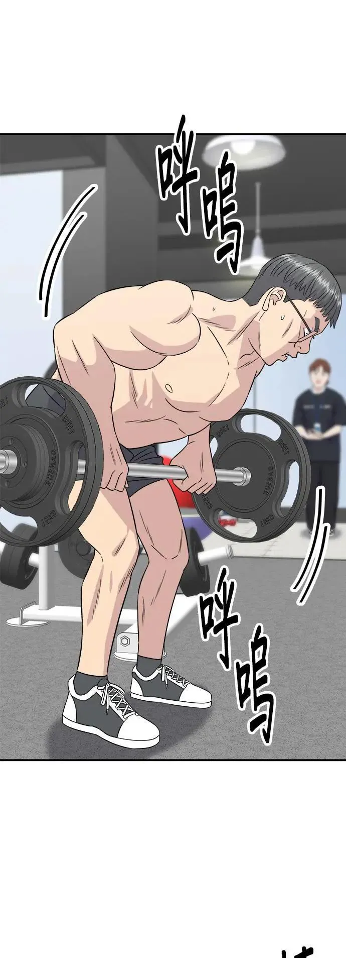 第191话 济州小米糕48