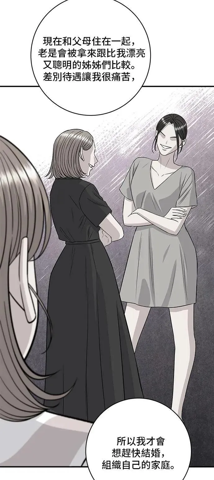第207话 溏心蛋25