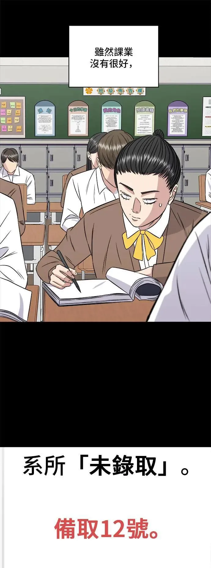 第202话 土耳其奶油25