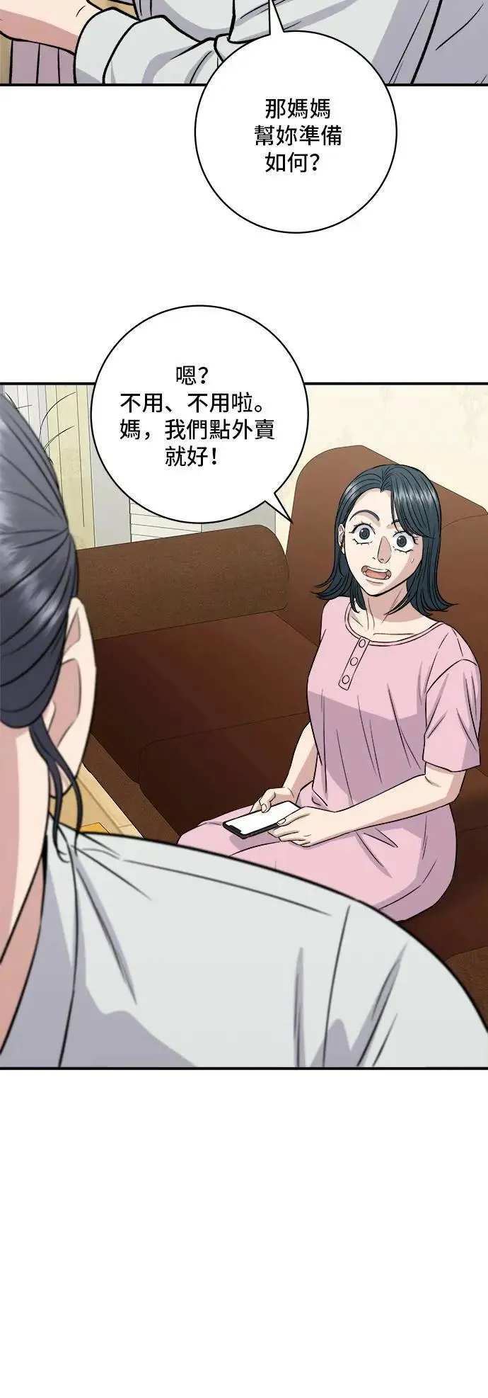 第180话 便当5