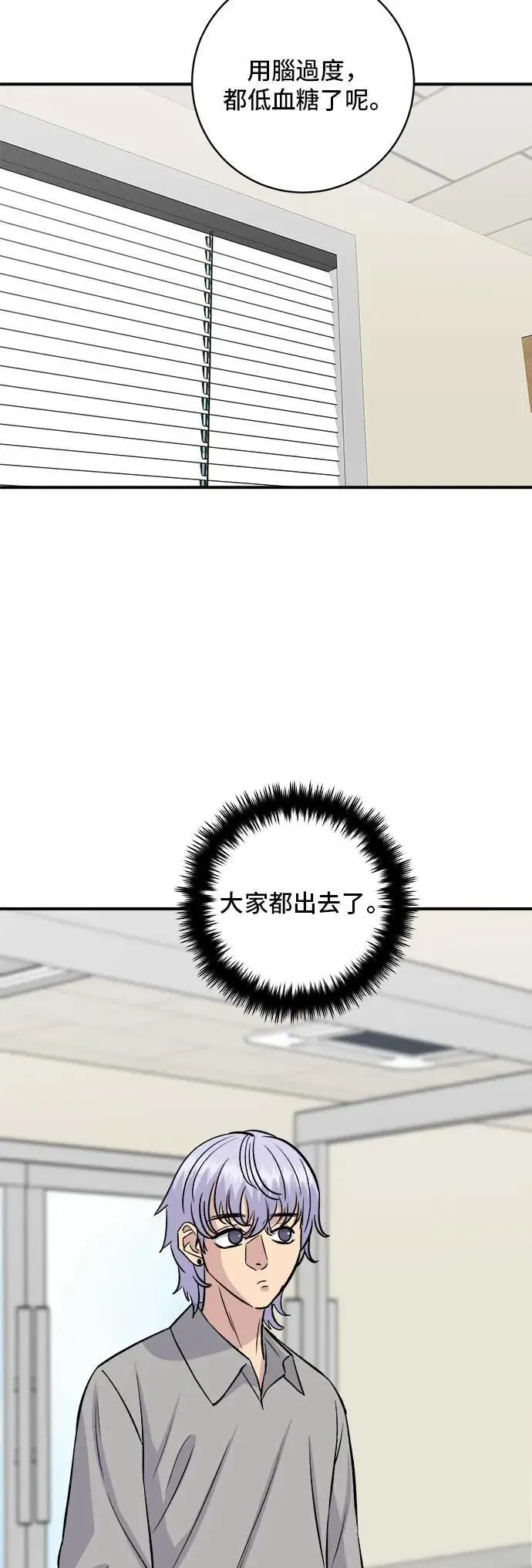 第190话 炖鸡25