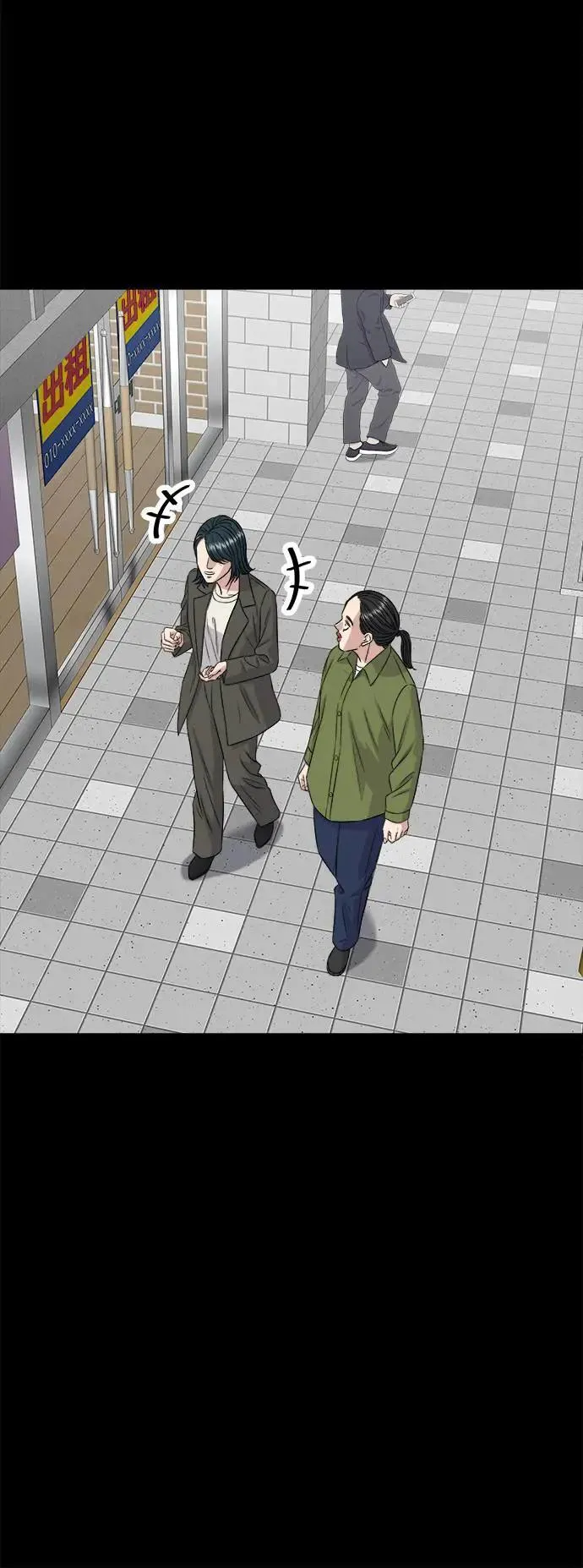 第202话 土耳其奶油39