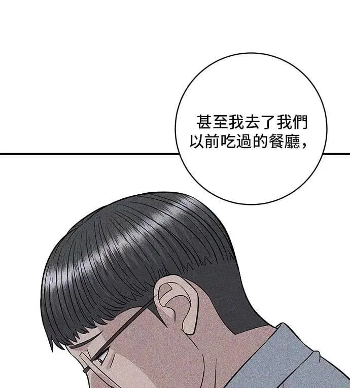第206话 马铃薯面包41