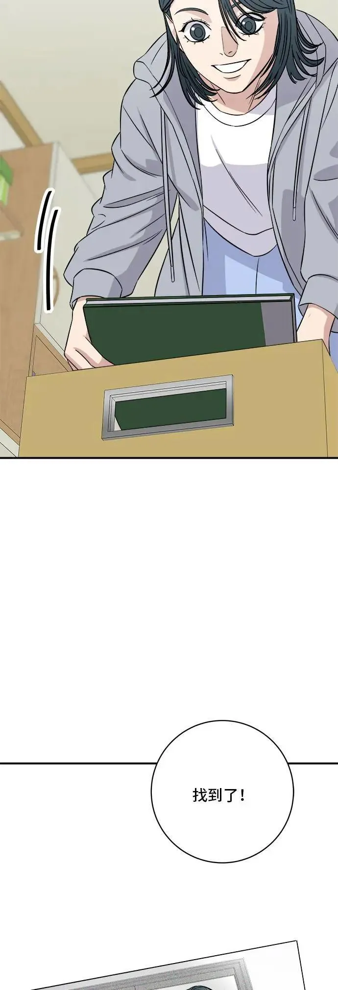 第189话 盘装炸酱面32