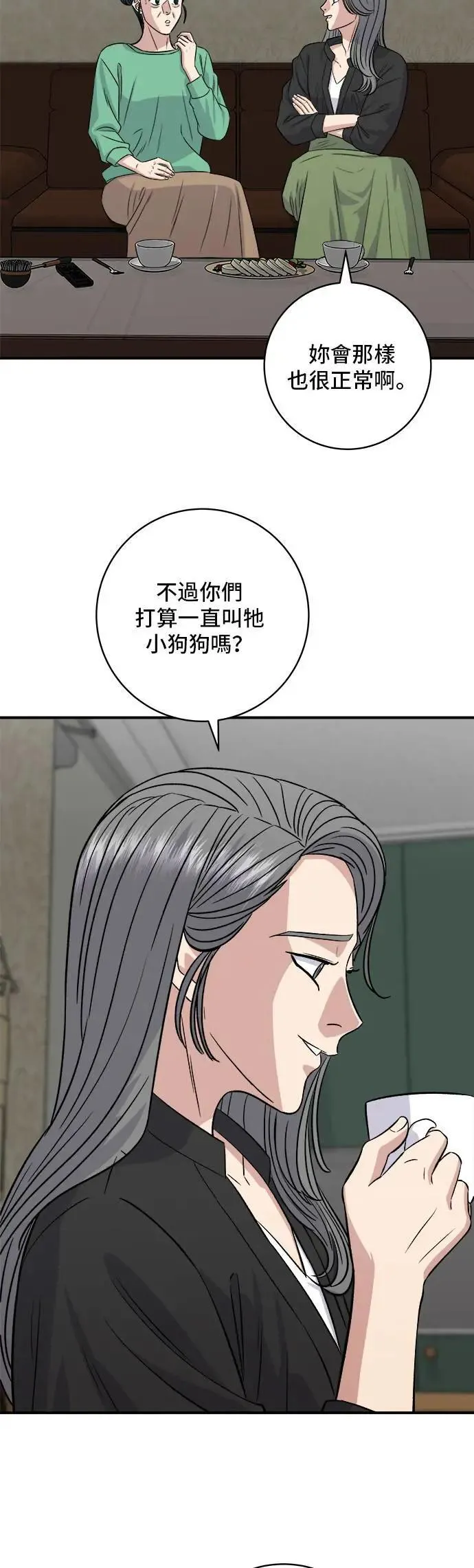 第204话 干炸酱面23
