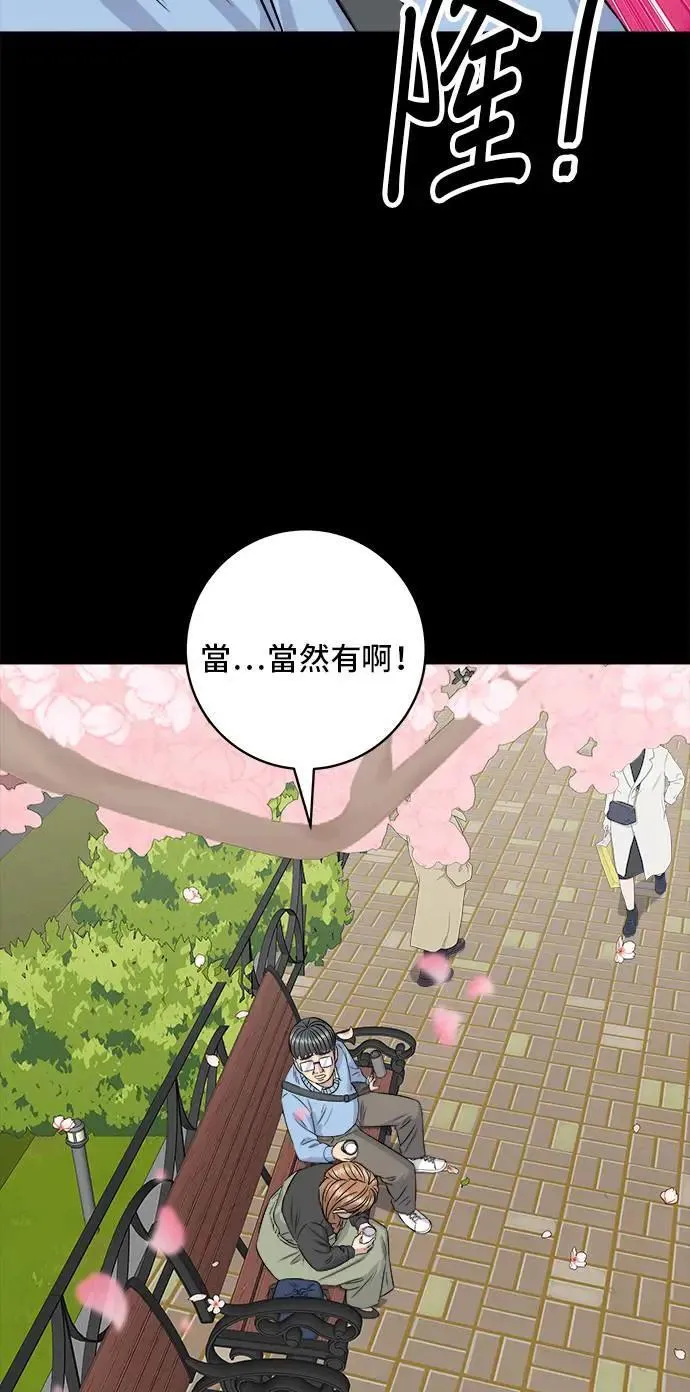 第178话 红茶21