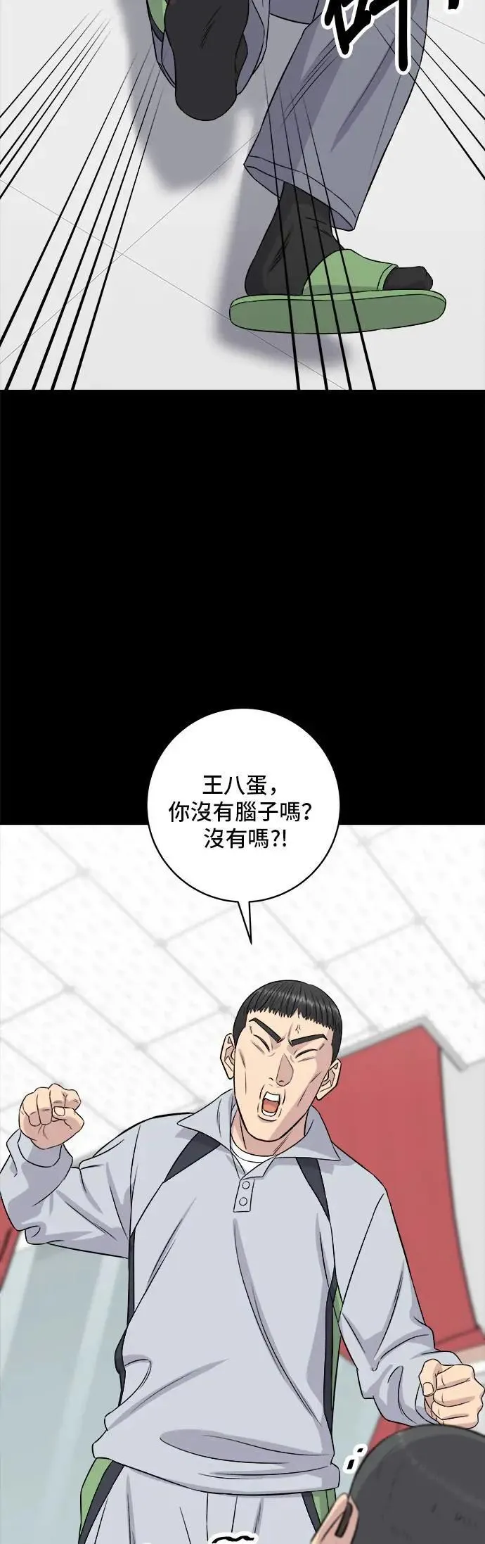 第195话 韩式干烹鸡1