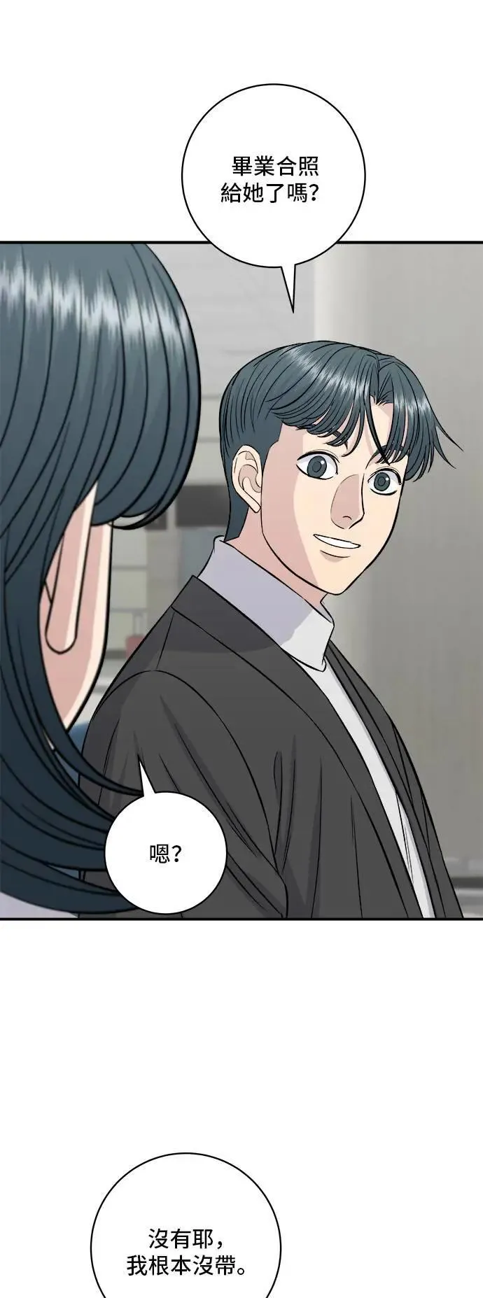 第191话 济州小米糕21