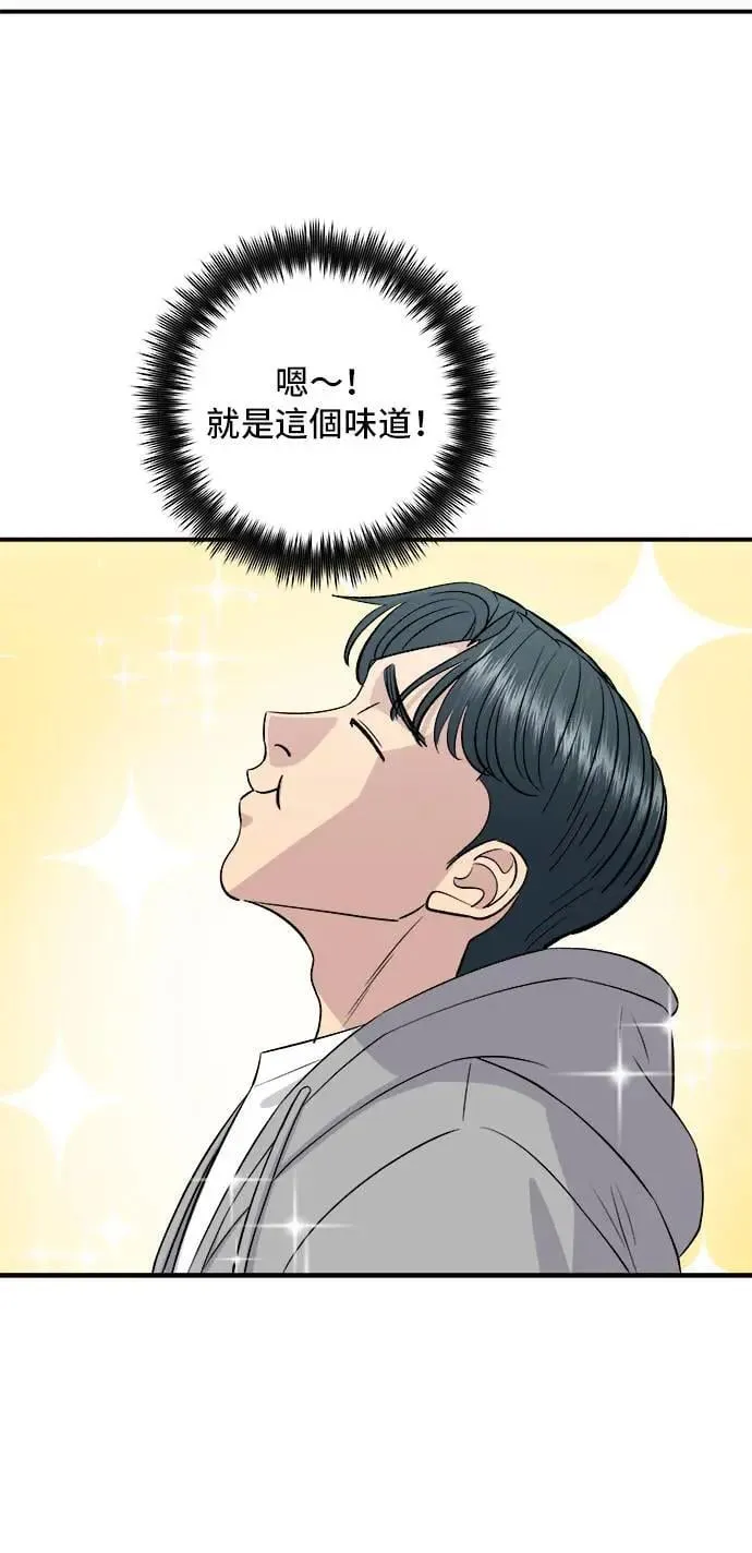第173话 炒码炸酱面23