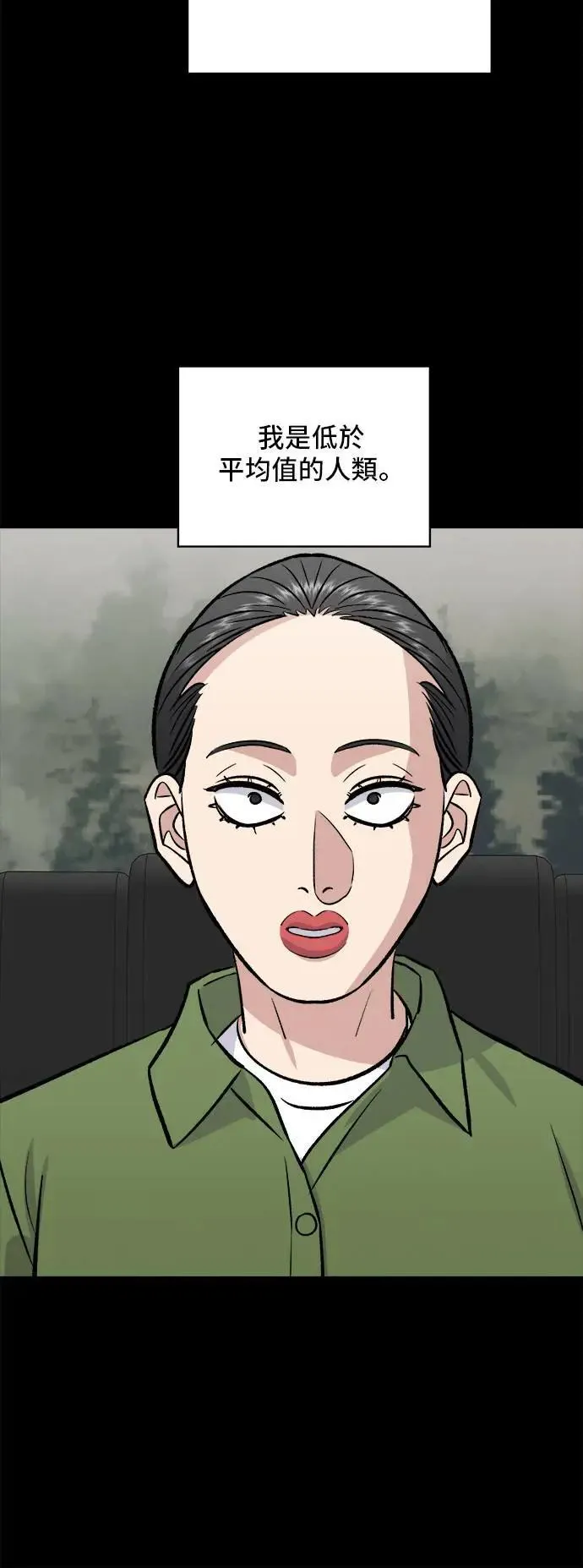 第202话 土耳其奶油27